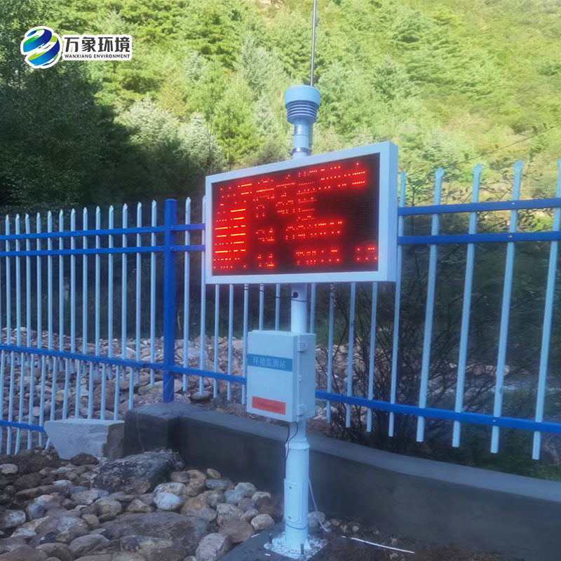 甘肅省康樂縣蓮花山自然保護區磨溝站