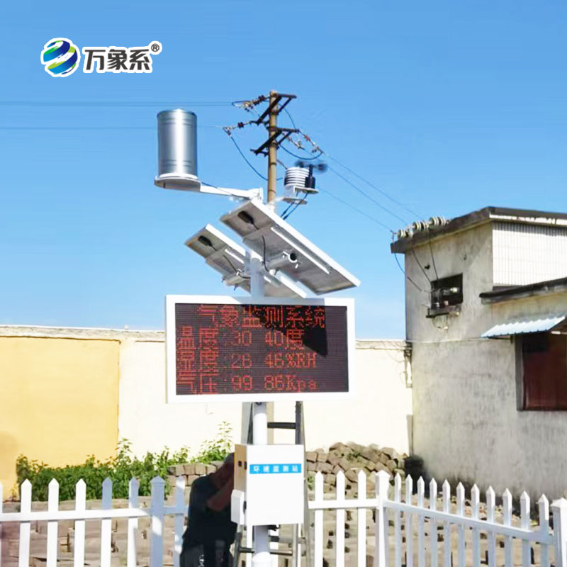 ??農田環境信息監測系統，現代農業的發展助手